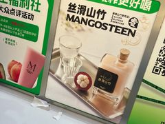 -Mr.Fruits水果先生(英蓝金融中心店)