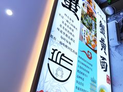 -百年老字号·观振兴蟹黄面·三虾面·苏式面(观前街富仁坊巷店)