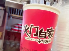 -八一路好吃街(雨田商务大厦店)