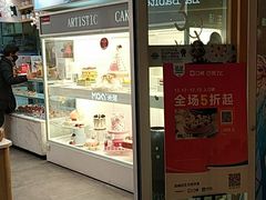 -MaKY米旗(熙地港店)
