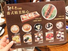 菜单-香港表哥茶餐厅(银泰百货店)