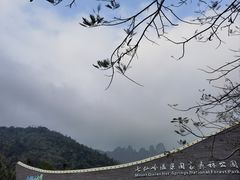 -七仙岭温泉国家森林公园