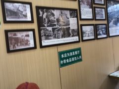 -护国寺小吃(新街口店)