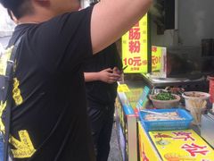 -陈伯手工鱼丸(鼓浪屿沙滩店)