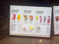 -汤连得(长清路店)