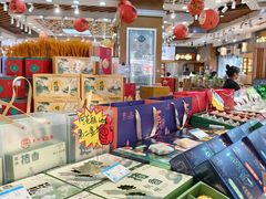 -采芝斋(延安路店)