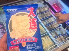 -漫·汤泉