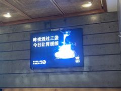 -煲大王老砂锅猪肚鸡(泊富ICITY店)