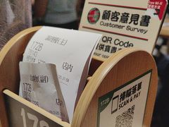 -一蘭拉面(尖沙咀店)