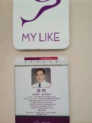 点击看大图 -广州美莱医疗美容医院