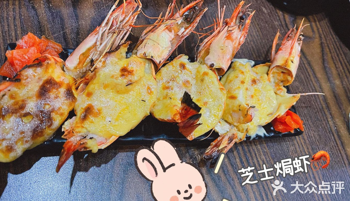日料✦大喜