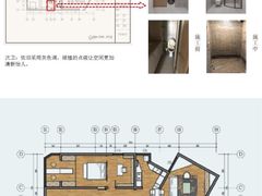 -研筑国际设计事务所(总店)