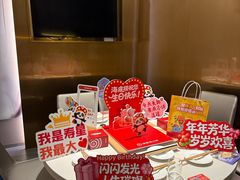 -海底捞火锅(长宁路龙之梦店)