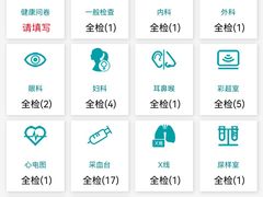 -瑞慈体检上海普陀机构