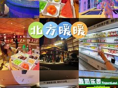 -北方暖暖温泉洗浴(沈阳北站店)