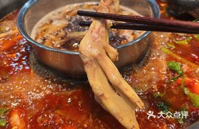 Mountain Delicacies Red Soup