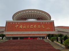 -中国闽台缘博物馆