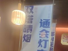 -涿派·炝锅鱼(涿州店)