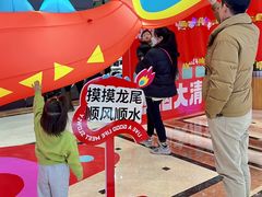 -新华百货CC Park购物广场