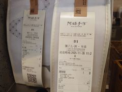 -阿嬷手作(南宁百盛印象城店)