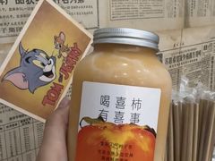 -喜茶(北京五棵松华熙店)