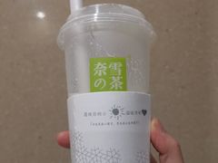 -奈雪的茶(市百一店)