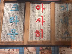 -三代烤肉(保利广场店)