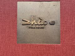 -ZHAO赵·牛扒坊(万象城店)