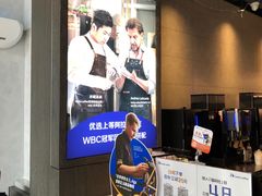 -瑞幸咖啡(南海万科广场店)