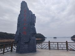 -庐山西海主景区