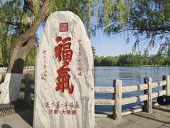 -济南大明湖景区