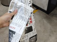 -乐彡炸串·烤苕皮(西单华威约饭街店)