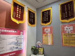 -玛酷机器人编程赛事中心(市北新都心店)
