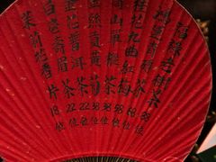 -誉八仙茶室酒楼(新天地店)