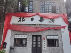 -两江国际影视城