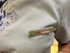 -天和晟新京菜.水煮鱼.湘土菜(国展店)