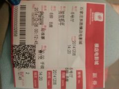 android_upload_pic-横店电影城横影巨幕S-PLUS(港悦广场店)