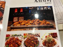 -猫头鹰炸鸡
