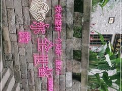 -重庆十八梯传统风貌区