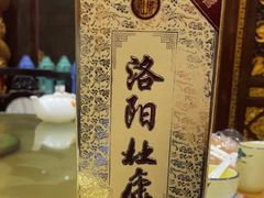 -真不同饭店(老城店)