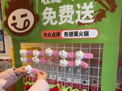 -彤德莱牛肉火锅(双港店)
