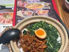 -和府捞面(曹路花园城店)