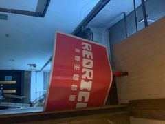 -Red Rice米饭主题餐厅(荔枝角店)