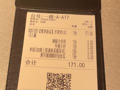 -外婆家(杭州马塍店)