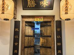 -长安大牌档之西安博物院文化餐厅(中贸店)