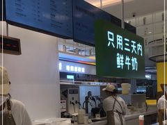 -兰熊鲜奶(昌平悦荟店)
