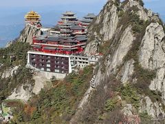 -老君山风景名胜区