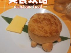 海龟菠萝油-蔡澜点心·粤菜(花城汇南区店)