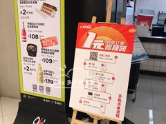 -Olé精品超市(上海虹桥南丰城店)