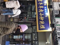 门面-刘信牛羊肉小炒泡馍(回民街店)
